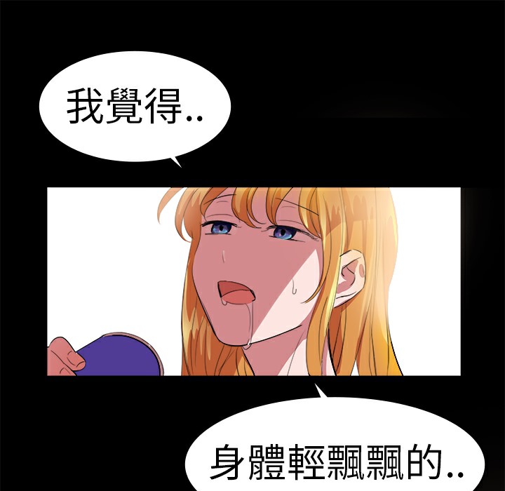 品嚐歐爸第15話