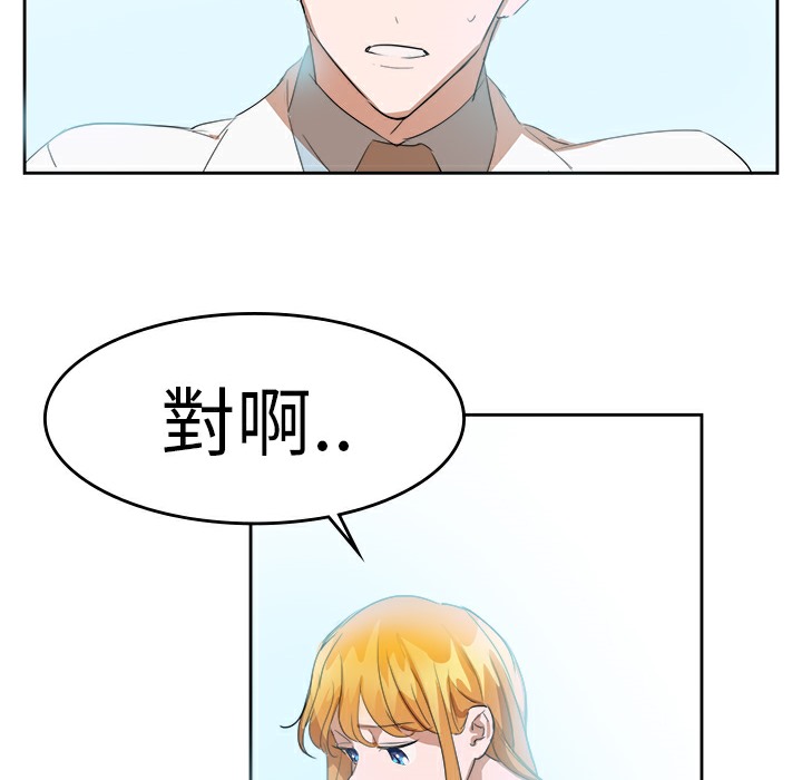 品嚐欧爸第15话