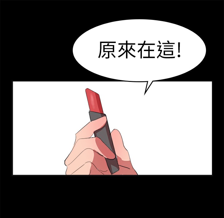 品嚐歐爸第15話