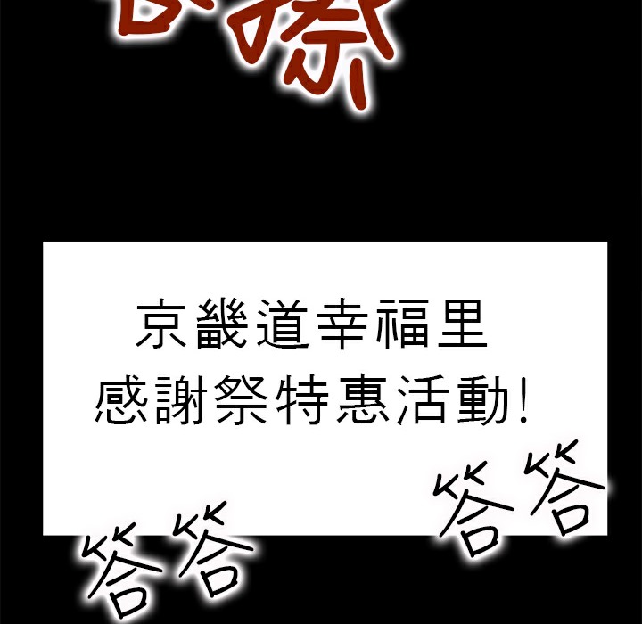 品嚐欧爸第15话