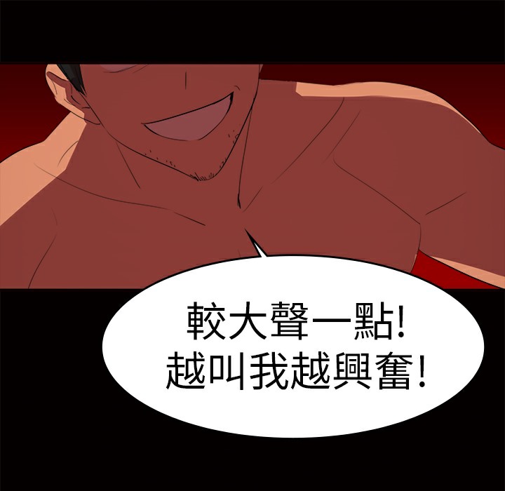 品嚐欧爸第15话