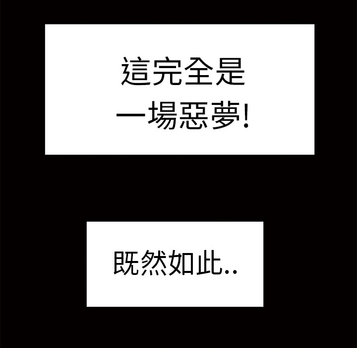 品嚐欧爸第15话