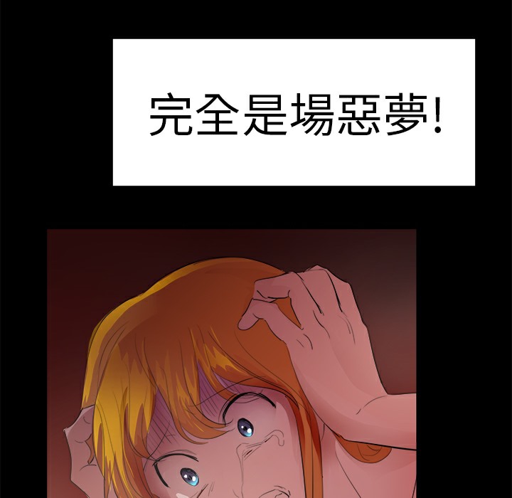 品嚐欧爸第16话