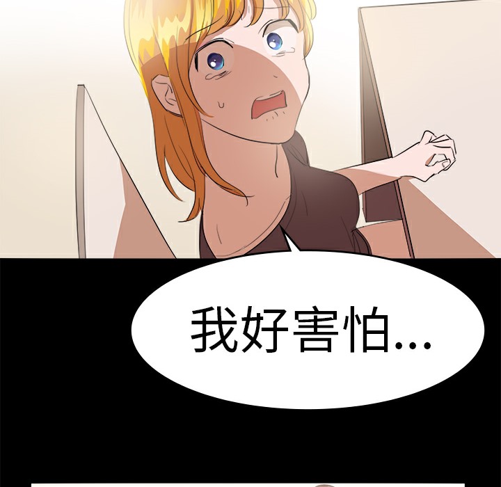 品嚐欧爸第16话