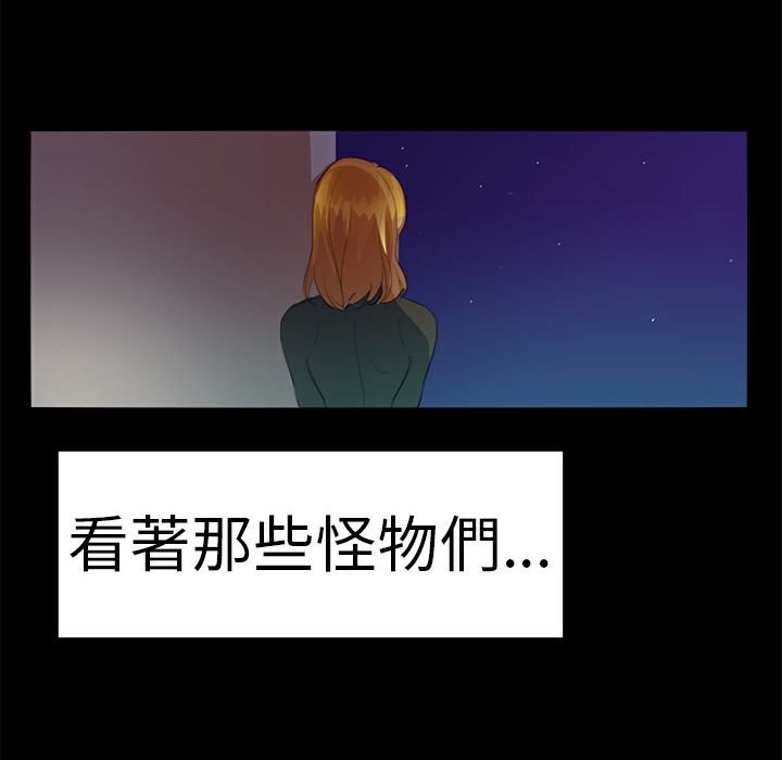 品嚐欧爸第16话