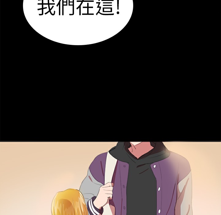 品嚐欧爸第17话