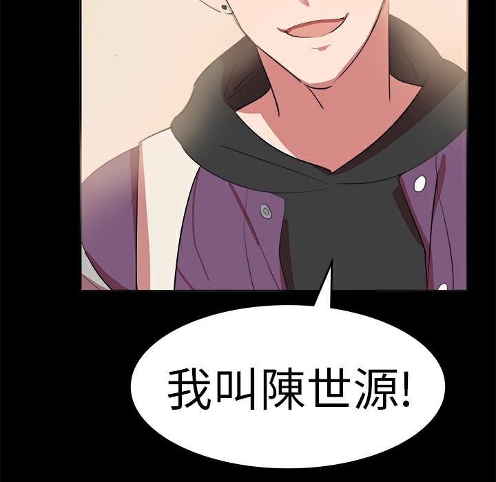 品嚐欧爸第17话