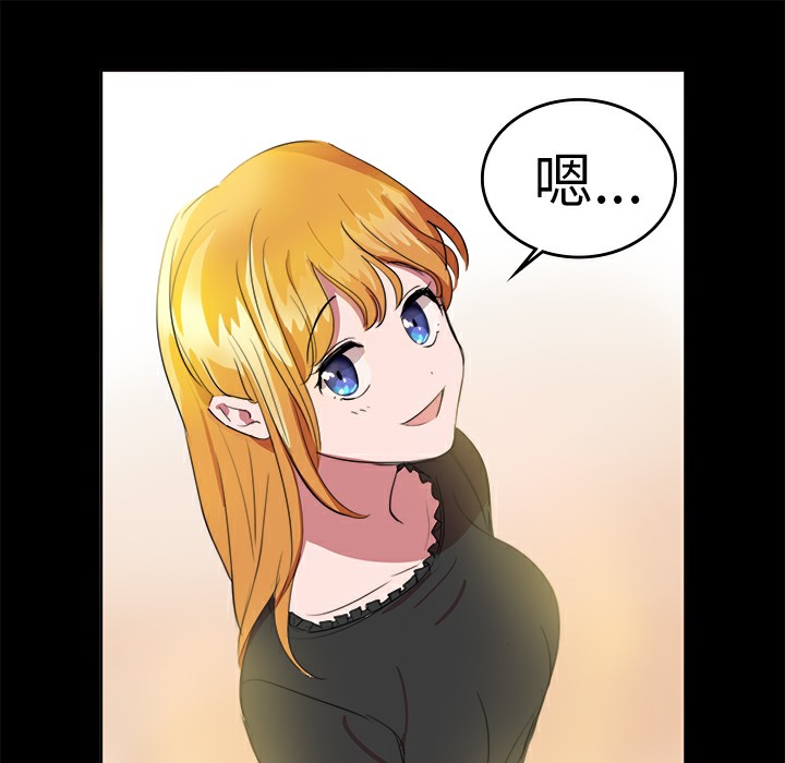 品嚐欧爸第17话