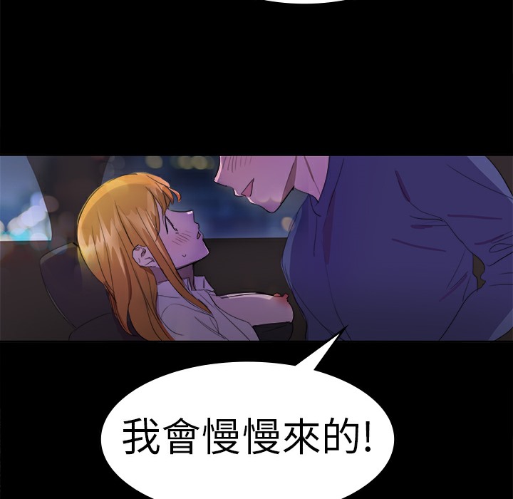 品嚐欧爸第17话