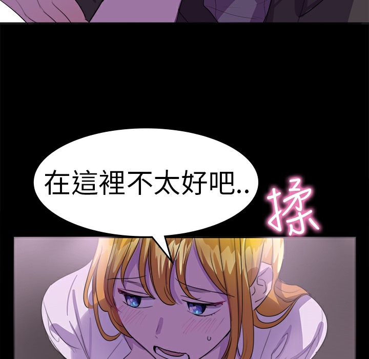 品嚐欧爸第17话