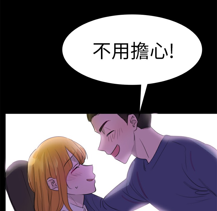 品嚐欧爸第17话