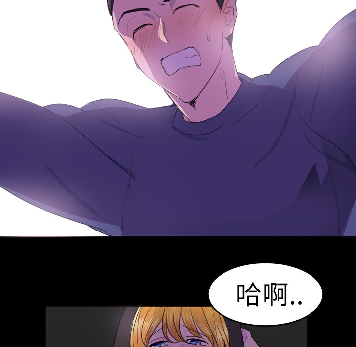 品嚐欧爸第17话