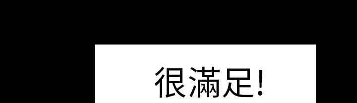 品嚐欧爸第17话