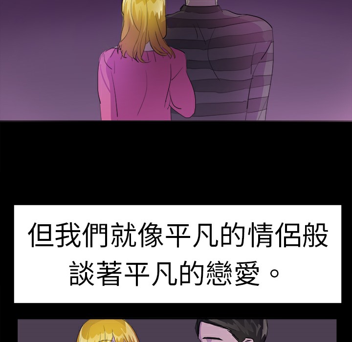 品嚐欧爸第18话