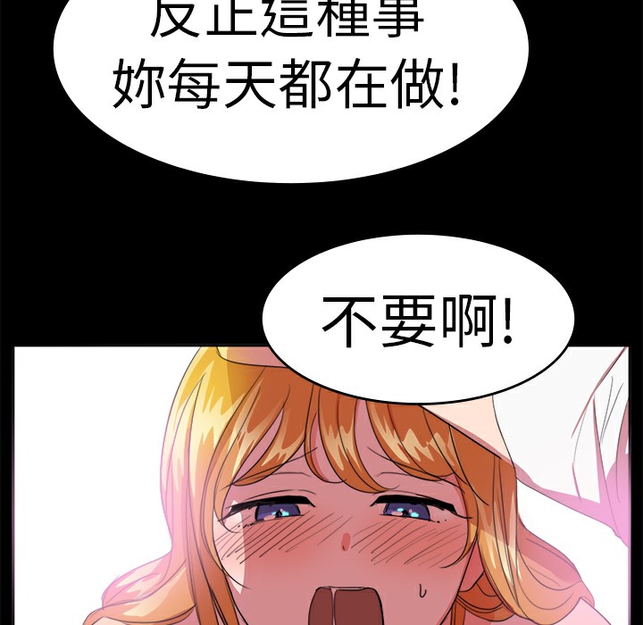 品嚐欧爸第18话