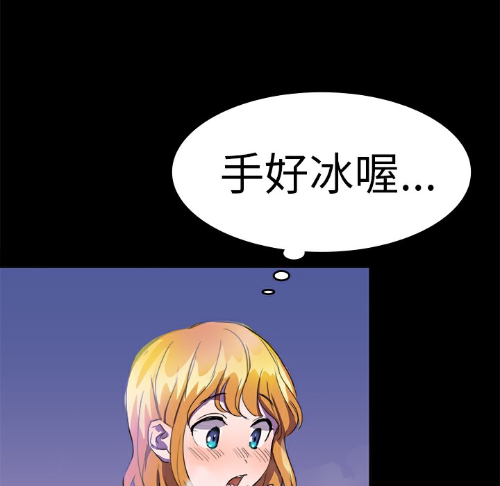 品嚐欧爸第18话