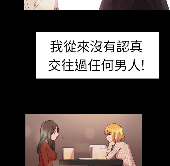 品嚐欧爸第19话