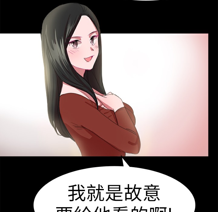 品嚐欧爸第19话