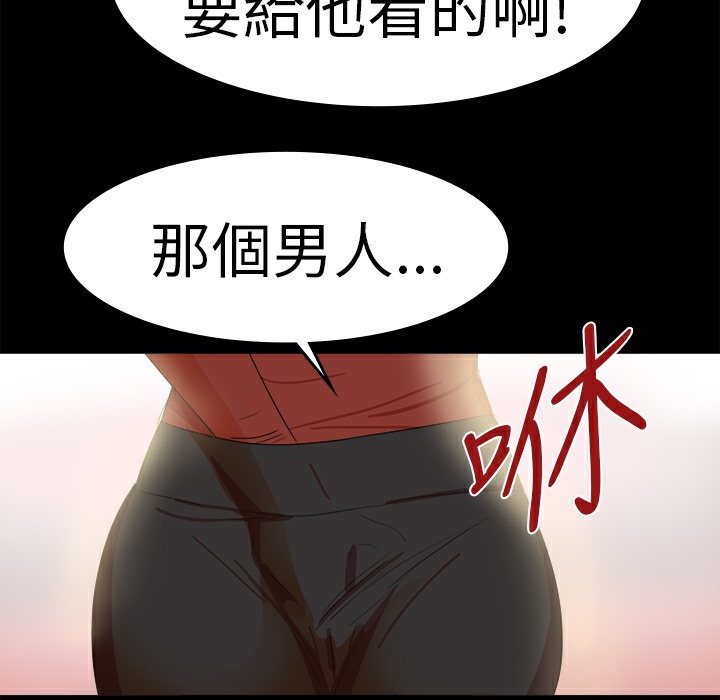 品嚐欧爸第19话