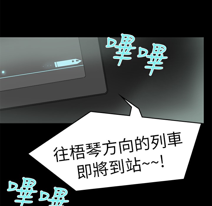 品嚐欧爸第19话