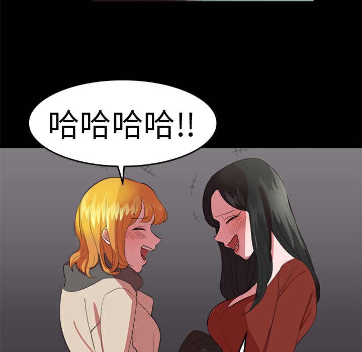 品嚐欧爸第19话