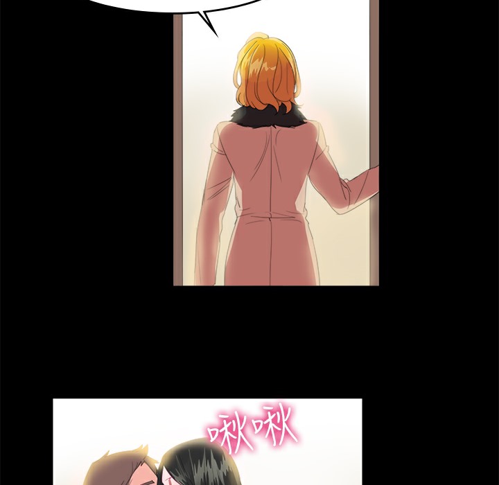 品嚐欧爸第20话