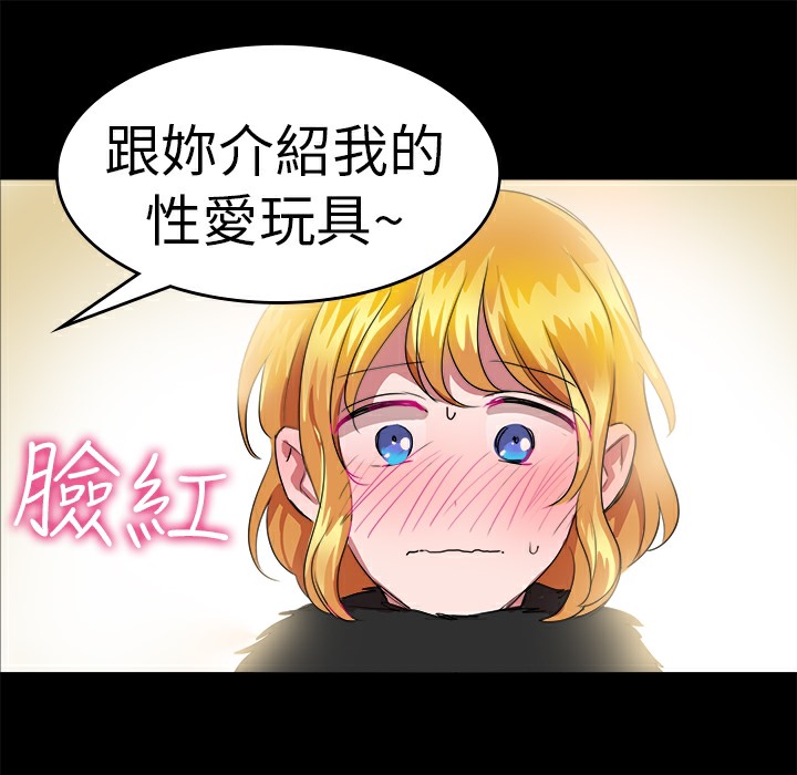 品嚐欧爸第20话