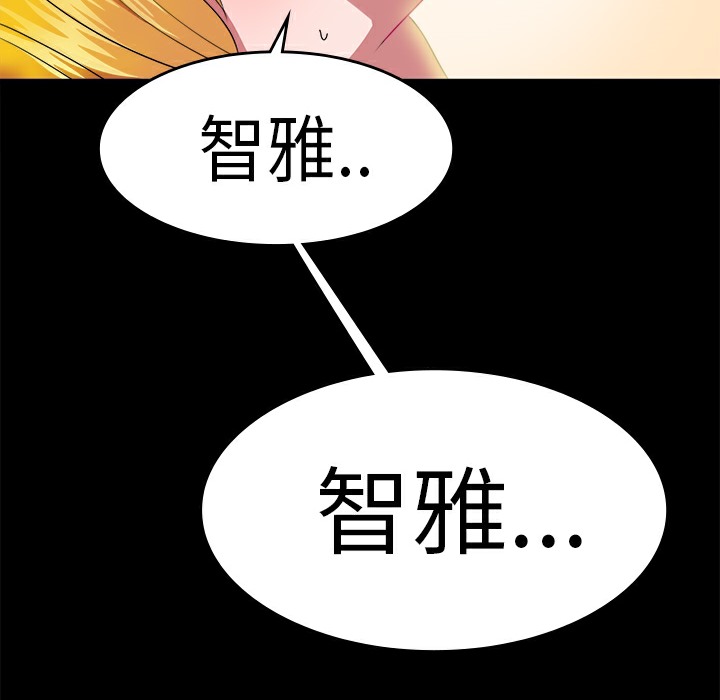 品嚐欧爸第20话