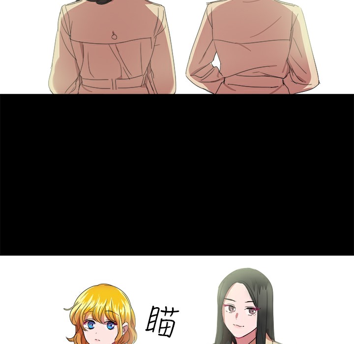 品嚐欧爸第20话