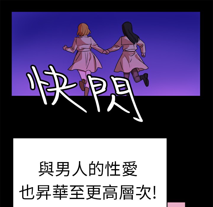 品嚐欧爸第20话