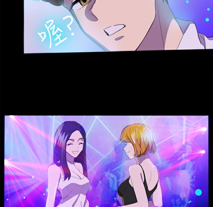 品嚐欧爸第21话