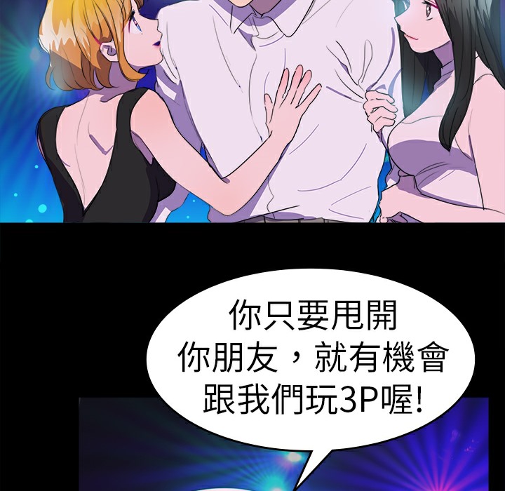 品嚐歐爸第21話