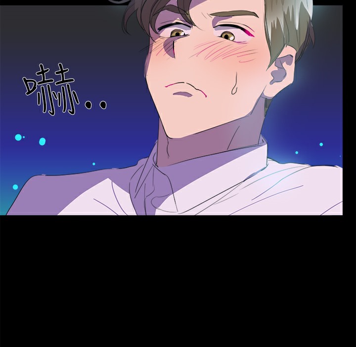 品嚐欧爸第21话