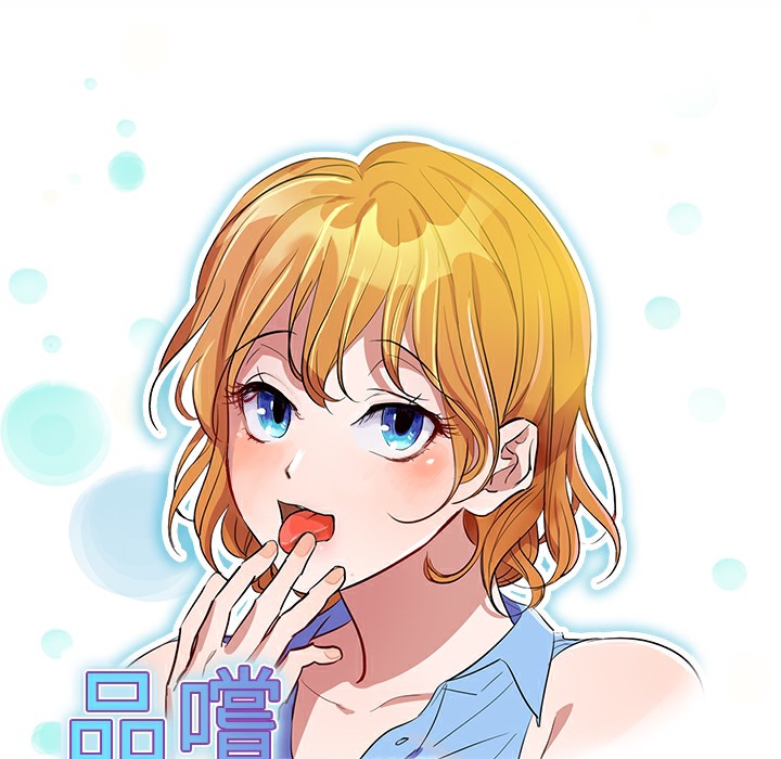 品嚐欧爸第22话