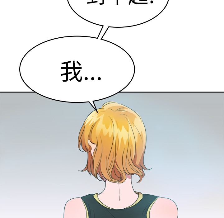 品嚐欧爸第22话