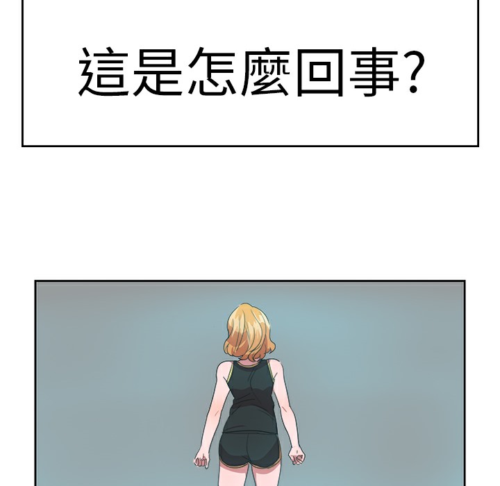 品嚐欧爸第22话