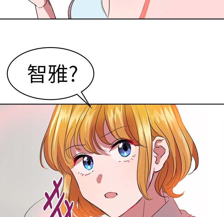 品嚐欧爸第22话