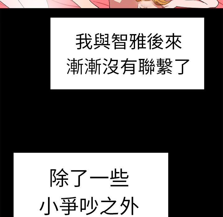 品嚐欧爸第22话