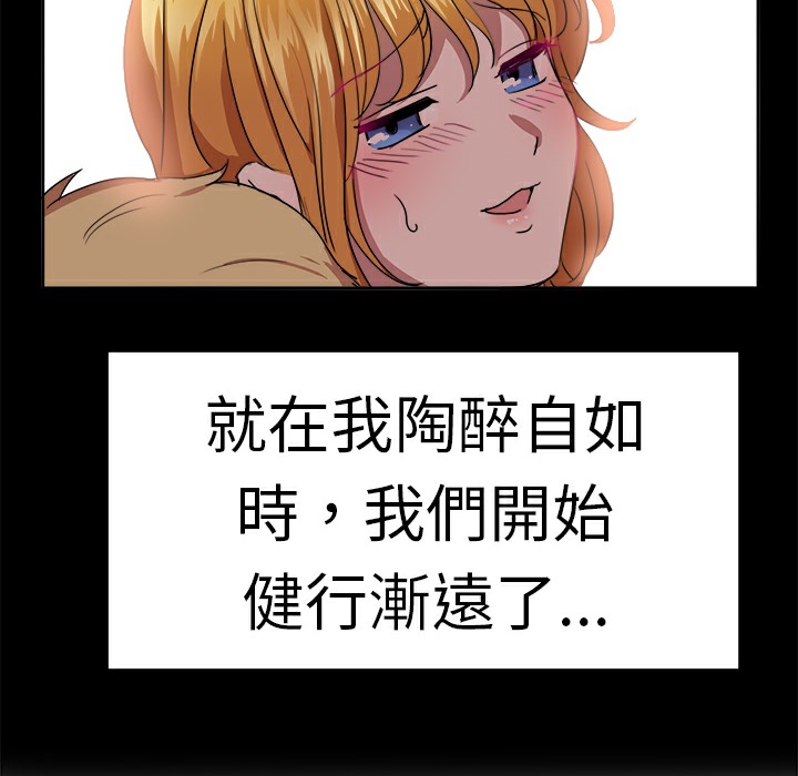 品嚐欧爸第22话