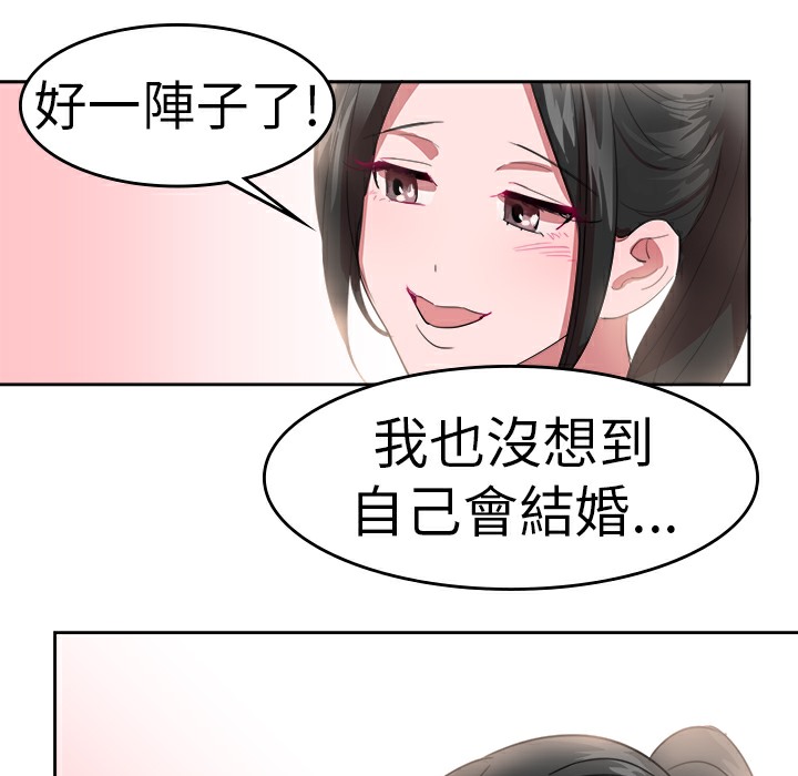 品嚐欧爸第22话