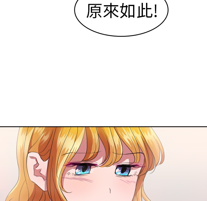 品嚐欧爸第22话