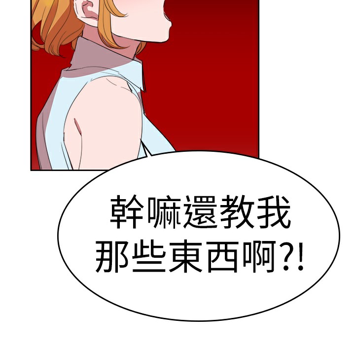 品嚐欧爸第22话