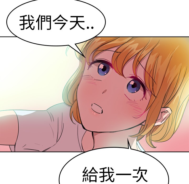 品嚐欧爸第22话