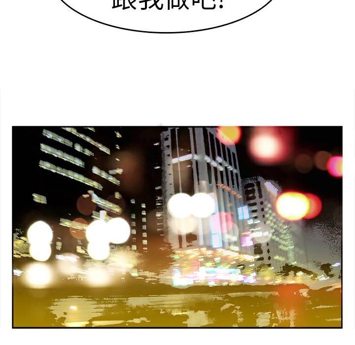 品嚐欧爸第22话