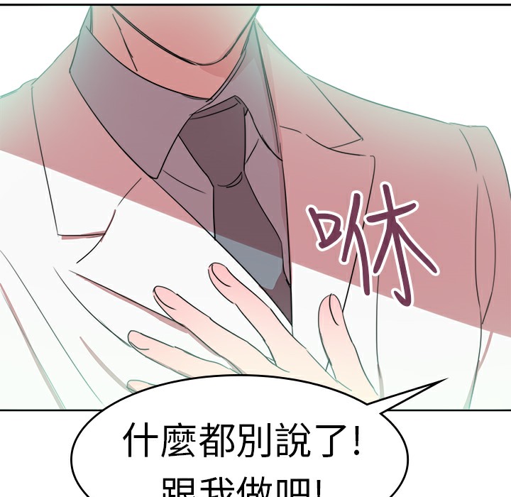 品嚐欧爸第22话