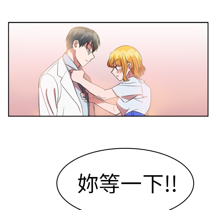 品嚐欧爸第23话