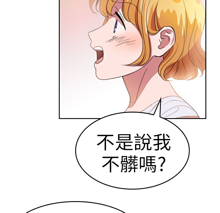 品嚐欧爸第23话