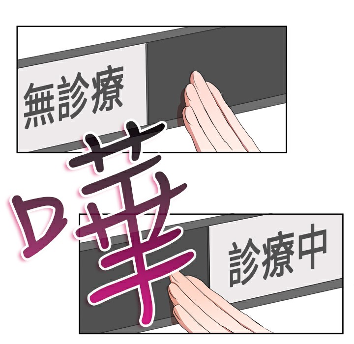 品嚐欧爸第23话