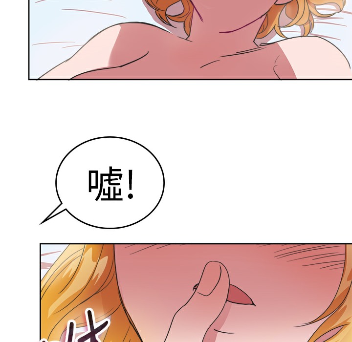 品嚐欧爸第23话