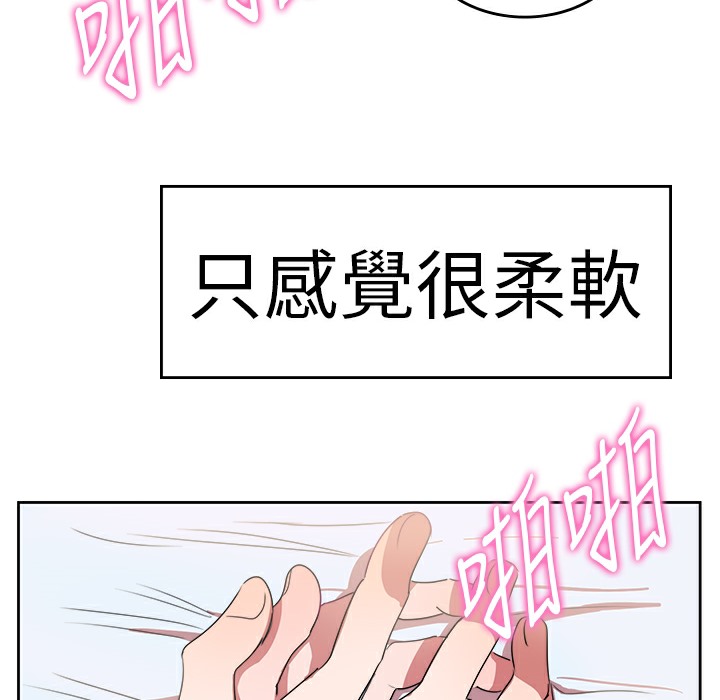 品嚐歐爸第23話